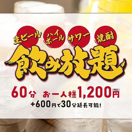 Hotel Route Inn Numata Numata  Ngoại thất bức ảnh